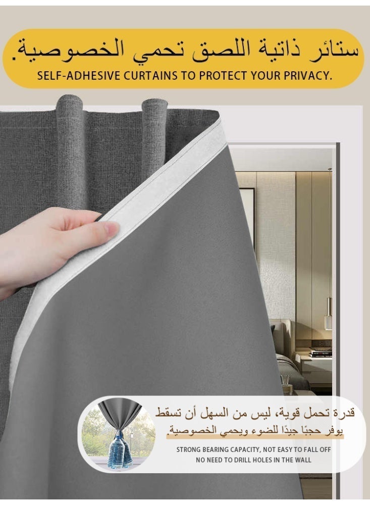 Namalu 90% blackout curtains, self-adhesive and portable, easy to install, sunproof and heat-insulating, privacy protection, short design, suitable for various room types, bedroom curtains, bedroom decor, modern curtains - Image 1